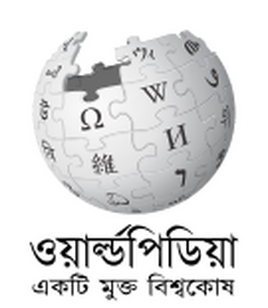 Worldpedia-logo-v2-bn.svg